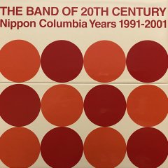 Pizzicato Five "The Band of 20th Century: Nippon Columbia Years 1991-2001" 7" boxed set