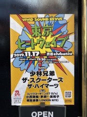 Vivid Sound Revue "Tokyo Heat Wave" @ clubasia
