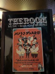 "Panorama Dance Tengoku" @ The Room, Shibuya