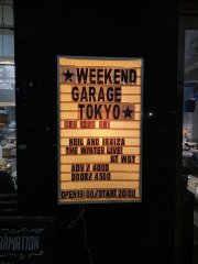 Neil and Iraiza live at Weekend Garage Tokyo, Shibuya/Daikanyama