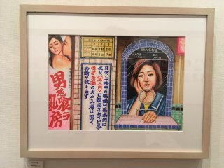 吉岡里奈個展「人生はお祭りダァ！」 @ HB Gallery / YOSHIOKA Rina solo exhibition "LIFE is PARTY"