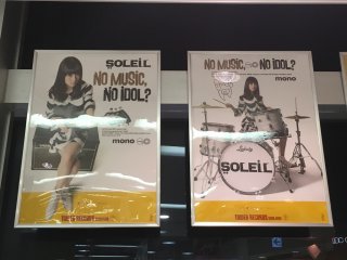 SOLEIL display at Tower Records Shinjuku