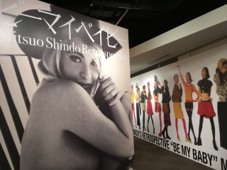 SHINDO Mitsuo "Be My Baby" Retrospective exhibition