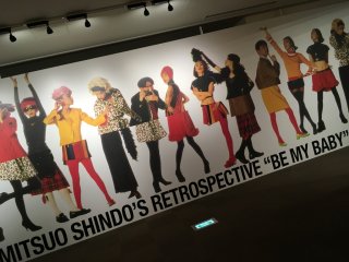 SHINDO Mitsuo "Be My Baby" Retrospective exhibition