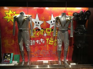 星くず兄弟の新たな伝説 @ テアトル新宿 / The Brand New Legend of the Stardust Brothers