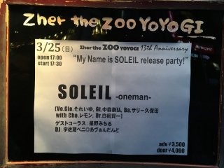 SOLEIL "My Name is SOLEIL" release party @ Zher the Zoo