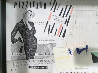 Early Pizzicato V memorabilia