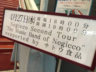 Negicco