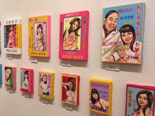 吉岡里奈個展「人生はお祭りダァ！」 @ HB Gallery / YOSHIOKA Rina solo exhibition "LIFE is PARTY"