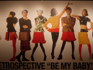 SHINDO Mitsuo "Be My Baby" retrospective exhibition