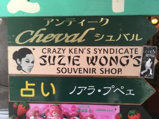 Suzie Wong