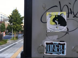 Street art in Mito