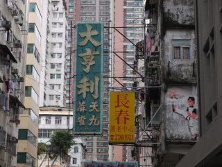 Hong Kong