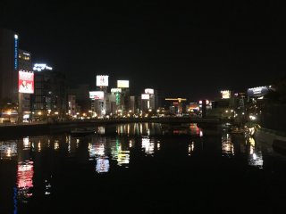 Fukuoka