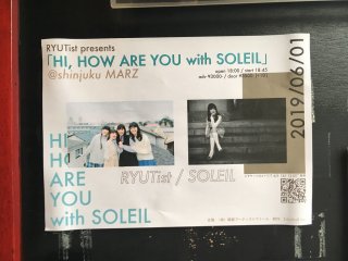 SOLEIL @ Shinjuku MARZ