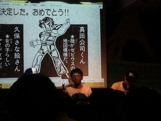 超ファミ漫キャラバン2019 / Famicom Manga