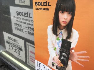 SOLEIL live at Shibuya WWW X