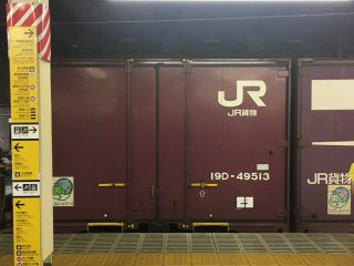 Cargo train passing by Shinjuku station