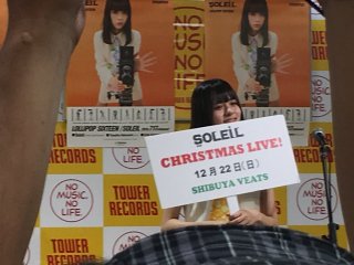 SOLEIL in-store event @ Tower Records Shinjuku