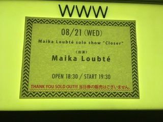 Maika Loubté solo show at Shibuya WWW