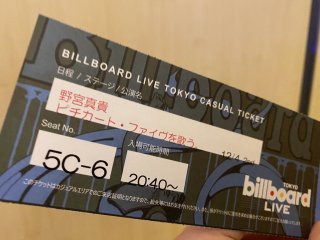 "Miss Maki Nomiya sings Pizzicato Five" @ Billboard Live Tokyo
