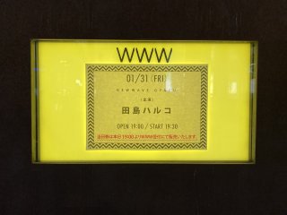 Haruko TAJIMA "NEW WAVE GYARU" @ Shibuya WWW