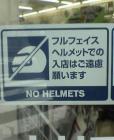 Moblog