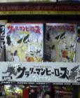 Moblog