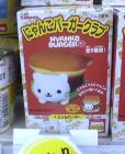 Moblog