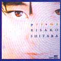 Risako Shitara Prisme 設楽りさ子 