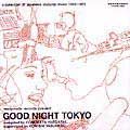 Various Artists Good Night Tokyo オムニバス 