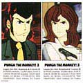 Various Artists Punch the Monkey! 3 オムニバス ルパン三世リミックス＆カヴァー集 その3