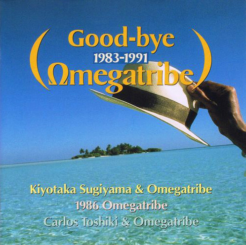 Kiyotaka Sugiyama & Omegatribe / 1986 Omegatribe / Carlos Toshiki & Omegatribe Good-bye Omegatribe  