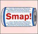 SMAP Drink! Smap! (Smap 015)  