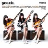Soleil "My Name is SOLEIL"