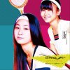 kanojo no Serve & kanojo no Receive "Service Ace"
