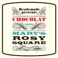 Various Artists 14th February 2007: Be My Valentine オムニバス