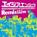 Asia Engineer Remix&Live エイジアエンジニア 