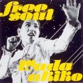 Akiko Wada Free Soul Wada Akiko 和田アキ子 フリーソウル 和田アキ子