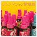 Various Artists "Yellow Magic kayōkyoku" & "Techno Magic kayōkyoku"