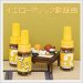 Various Artists "Yellow Magic kayōkyoku" & "Techno Magic kayōkyoku"