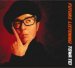 Towa Tei "Future Listening! + Future Recall 3"