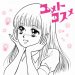 Yume to Cosme "zettai! Love Motion"