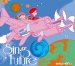 esu-efu "Sing Future"