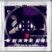 Pizzicato Five "Happy End of the World"