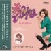 Emmy Lee & The Psyzas "koi no teppōdama"