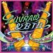Luvraw & BTB "Yokohama City Breeze"