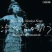 NOMIYA Maki "Miss Maki Nomiya Sings Shibuya-kei Standards"