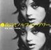 Various Artists "yoru no Minoru Phone Hour"