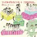 Various Artists "Idol bakari Pizzicato"